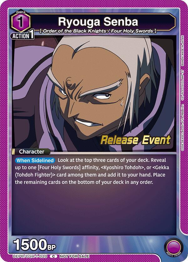 Ryouga Senba (UEPR/CGH-1-020) [UE04BT: CODE GEASS: Lelouch of the Rebellion Release Event Cards]