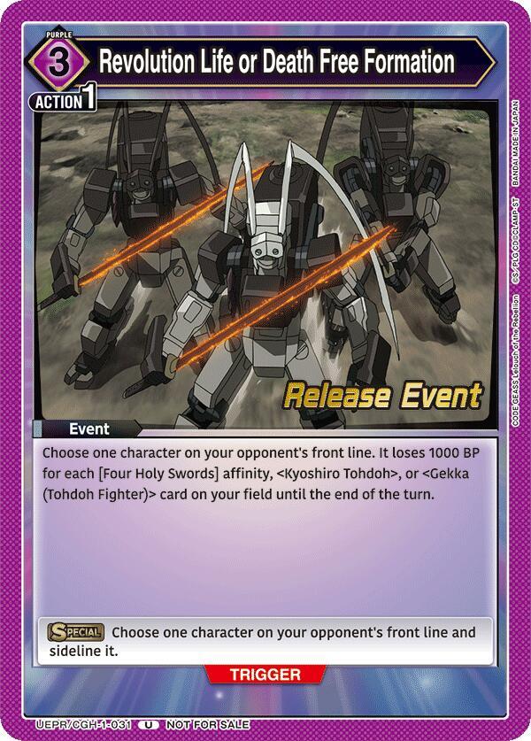 Revolution Life or Death Free Formation (UEPR/CGH-1-031) [UE04BT: CODE GEASS: Lelouch of the Rebellion Release Event Cards]