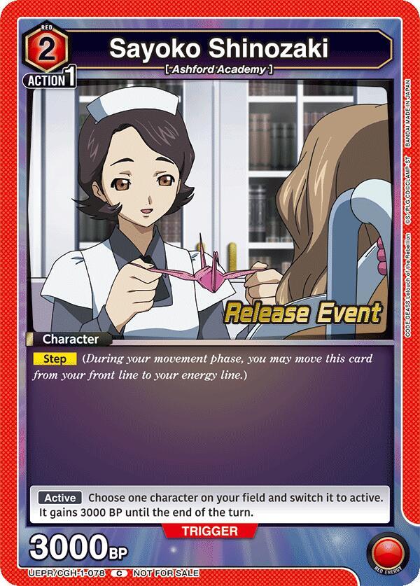 Sayoko Shinozaki (UEPR/CGH-1-078) [UE04BT: CODE GEASS: Lelouch of the Rebellion Release Event Cards]