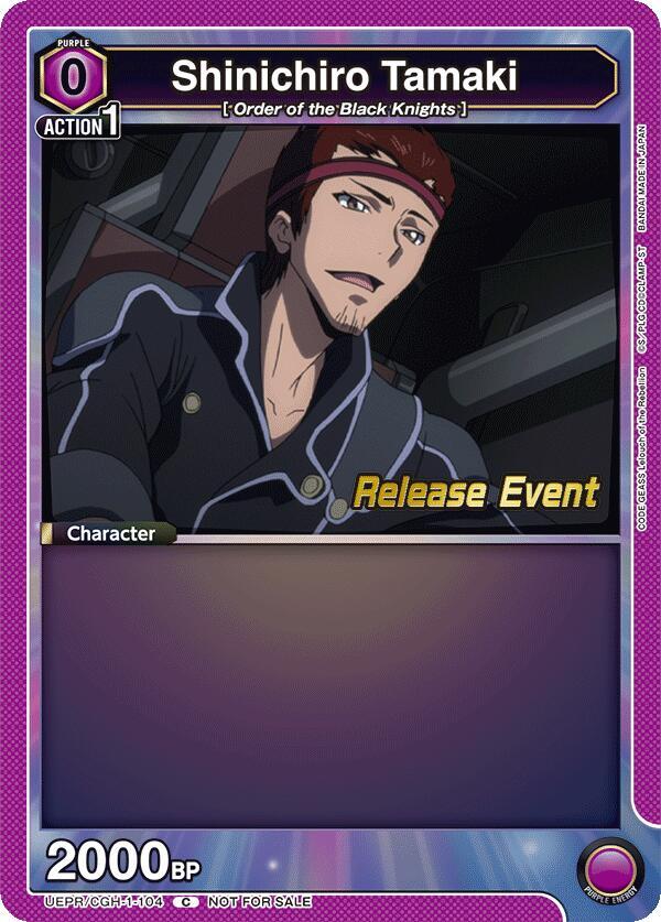 Shinichiro Tamaki (104) (UEPR/CGH-1-104) [UE04BT: CODE GEASS: Lelouch of the Rebellion Release Event Cards]