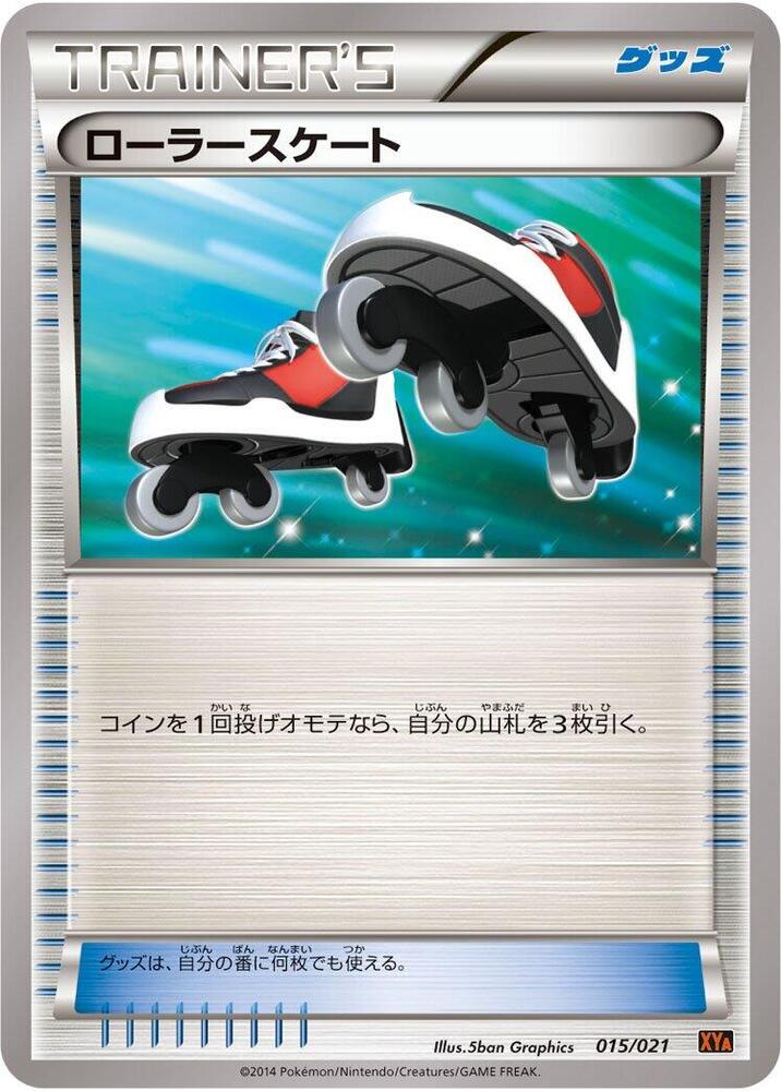 Roller Skates (015/021) [XYA: M Charizard-EX Mega Battle Deck] (Japanese)