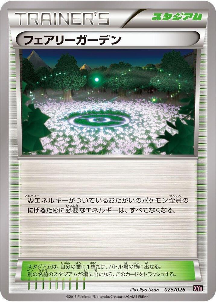 Fairy Garden (025/026) [XYH: M Audino-EX Mega Battle Deck] (Japanese)