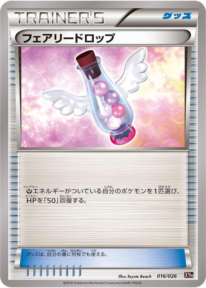 Fairy Drop (016/026) [XYH: M Audino-EX Mega Battle Deck] (Japanese)