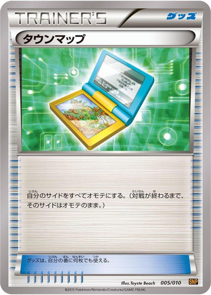 Town Map (005/010) [SNP: Raichu BREAK Evolution Pack] (Japanese)