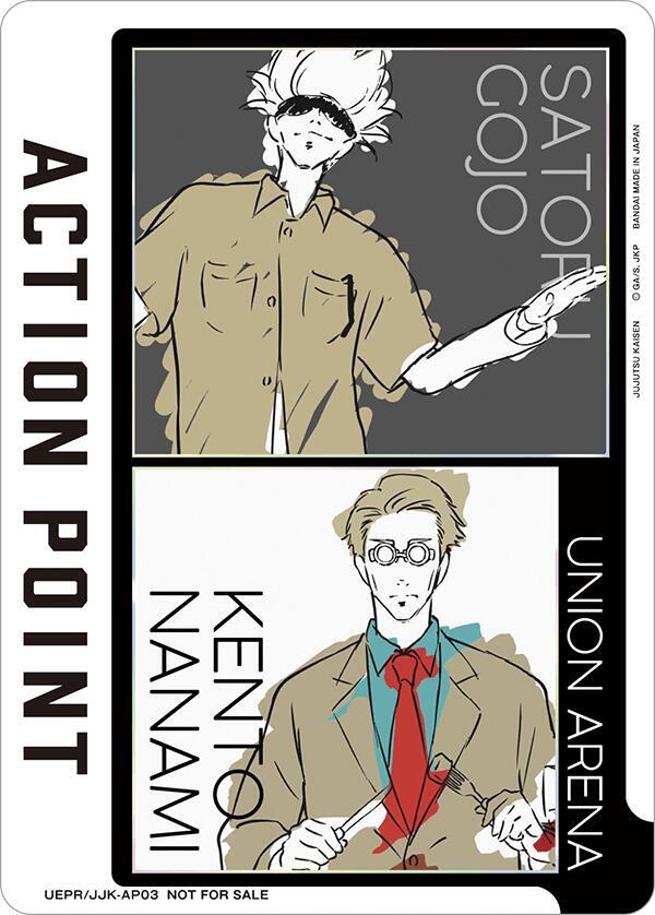 Action Point Card (AP03) (Satoru Gojo/Kento Nanami) (UEPR/JJK-AP03) [Union Arena Promotion Cards] (English)