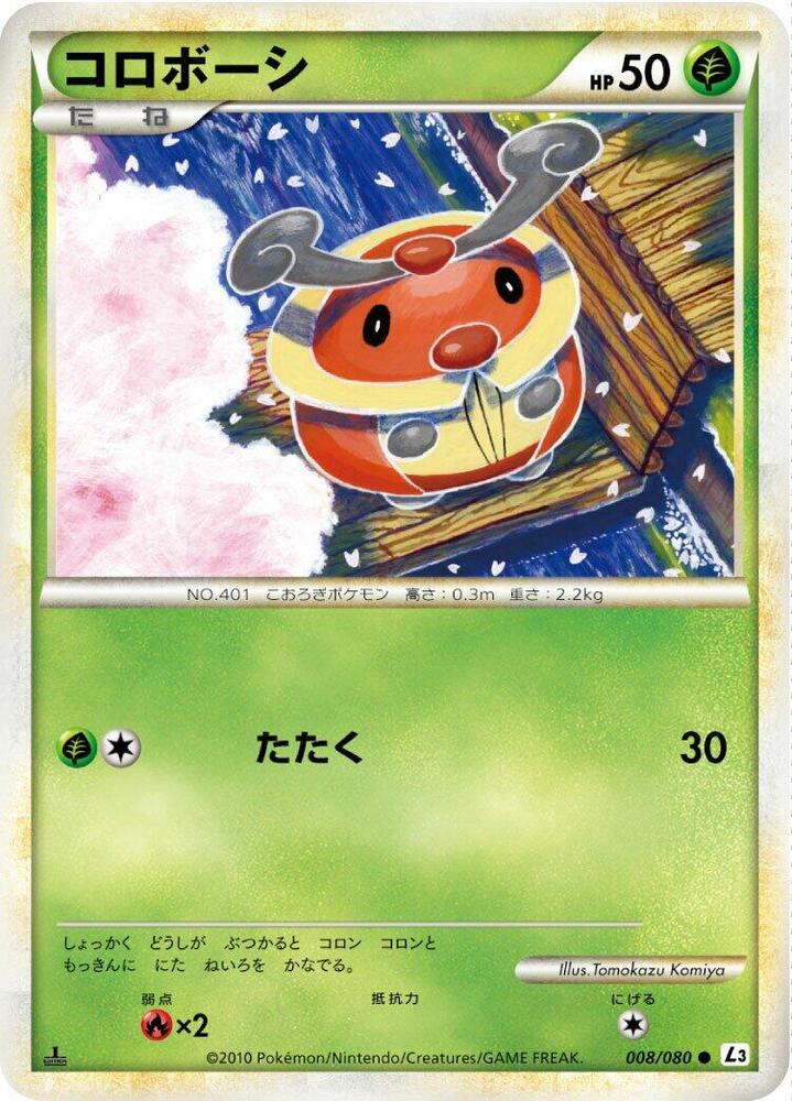 Kricketot (008/080) [L3: Clash at the Summit] (Japanese)