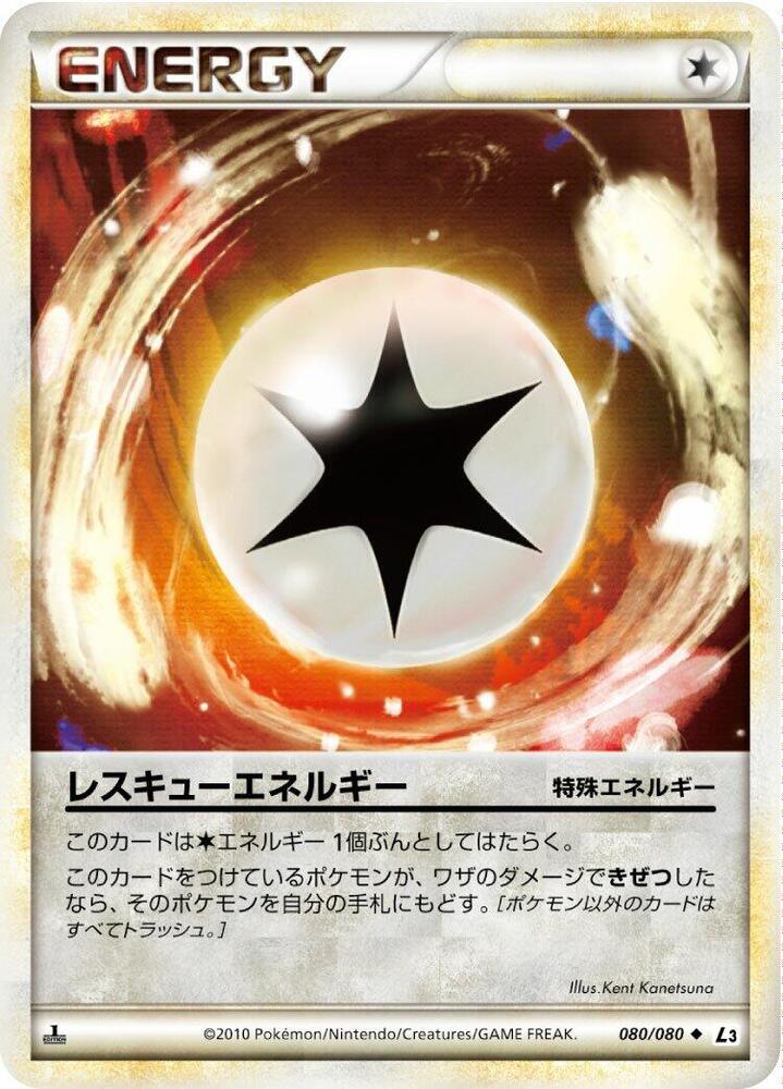 Rescue Energy (080/080) [L3: Clash at the Summit] (Japanese)
