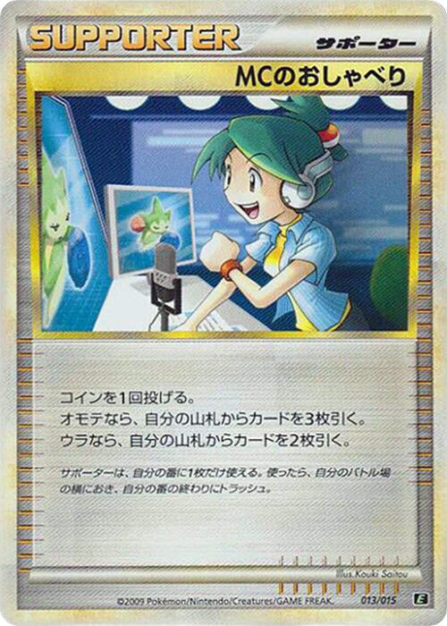 Emcee's Chatter (013/015) [Leafeon vs Metagross Expert Deck (Leafeon)] (Japanese)