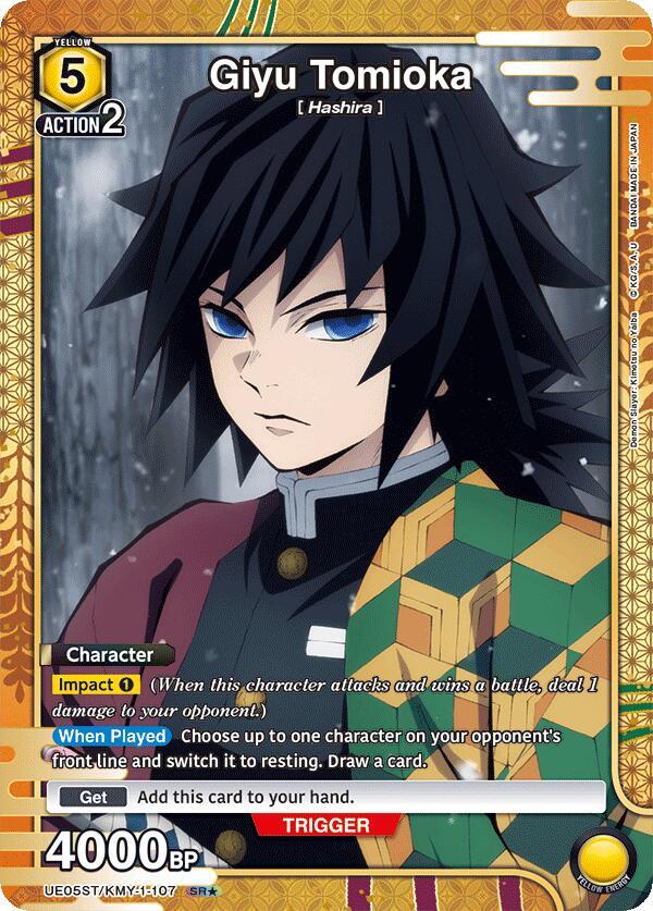Giyu Tomioka (SR*) (UE05ST/KMY-1-107) [UE05ST: Demon Slayer: Kimetsu no Yaiba Starter Deck]