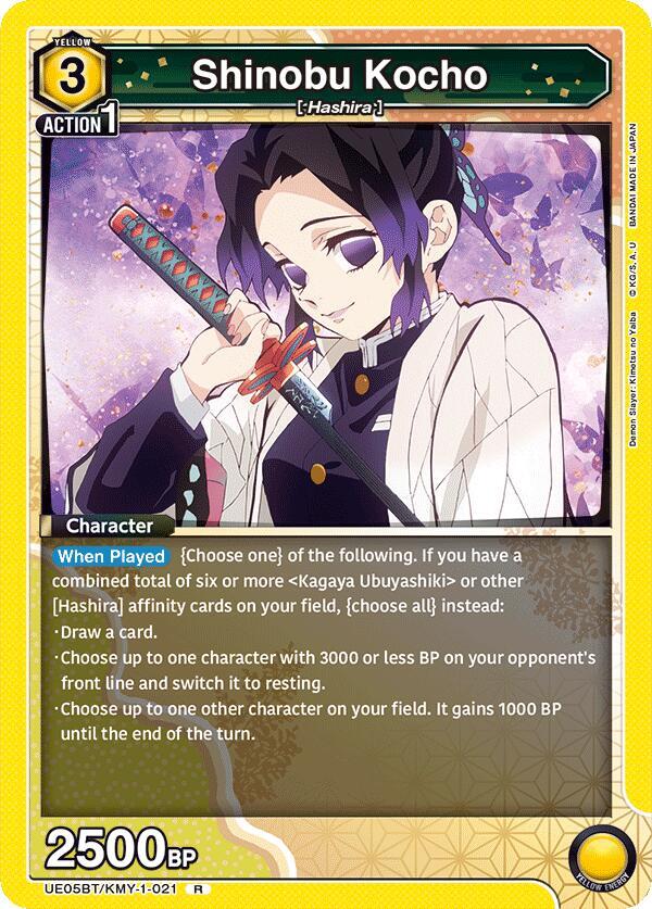 Shinobu Kocho (021) (UE05BT/KMY-1-021) [UE05BT: Demon Slayer: Kimetsu no Yaiba]