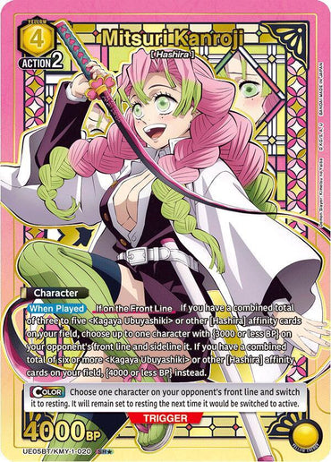 Mitsuri Kanroji (020) (SR*) (UE05BT/KMY-1-020) [UE05BT: Demon Slayer: Kimetsu no Yaiba] (English)