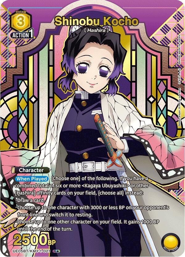 Shinobu Kocho (021) (R*) (UE05BT/KMY-1-021) [UE05BT: Demon Slayer: Kimetsu no Yaiba]