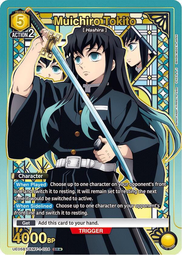 Muichiro Tokito (024) (SR*) (UE05BT/KMY-1-024) [UE05BT: Demon Slayer: Kimetsu no Yaiba]