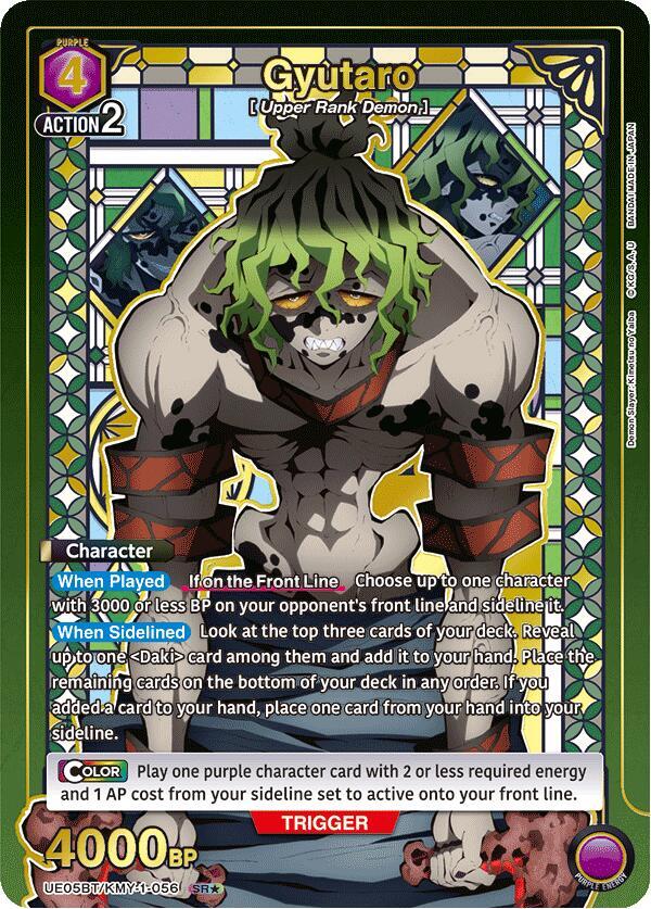 Gyutaro (056) (SR*) (UE05BT/KMY-1-056) [UE05BT: Demon Slayer: Kimetsu no Yaiba]