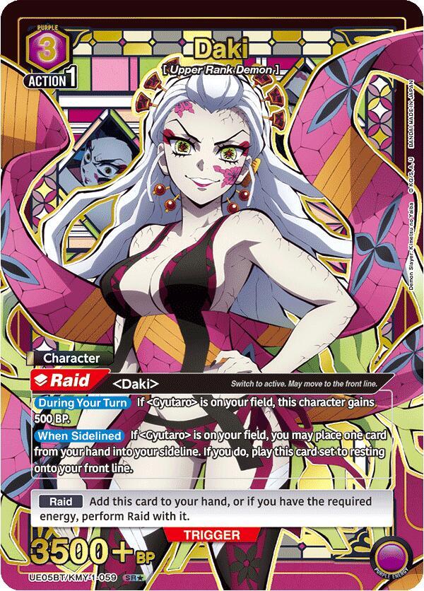 Daki (059) (SR*) (UE05BT/KMY-1-059) [UE05BT: Demon Slayer: Kimetsu no Yaiba]