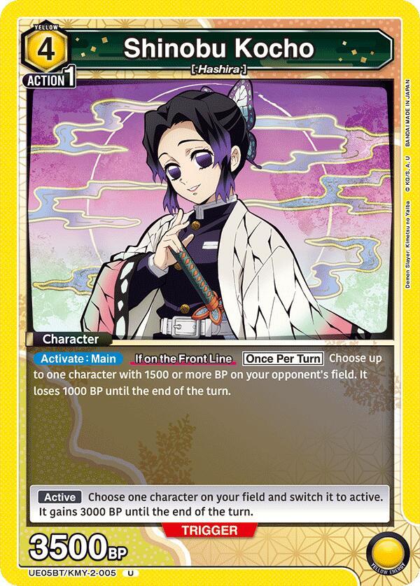 Shinobu Kocho (005) (UE05BT/KMY-2-005) [UE05BT: Demon Slayer: Kimetsu no Yaiba]