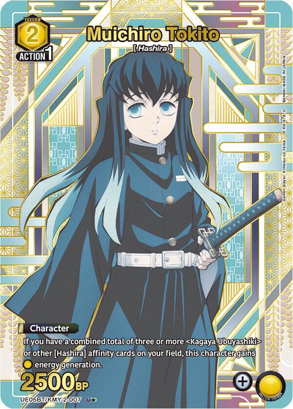 Muichiro Tokito (007) (U*) (UE05BT/KMY-2-007) [UE05BT: Demon Slayer: Kimetsu no Yaiba]