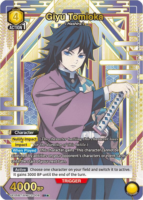 Giyu Tomioka (008) (SR*) (UE05BT/KMY-2-008) [UE05BT: Demon Slayer: Kimetsu no Yaiba]