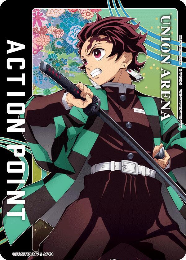 Action Point Card (AP01) (Tanjiro Kamado) (UE05BT/KMY-1-AP01) [UE05BT: Demon Slayer: Kimetsu no Yaiba] (English)