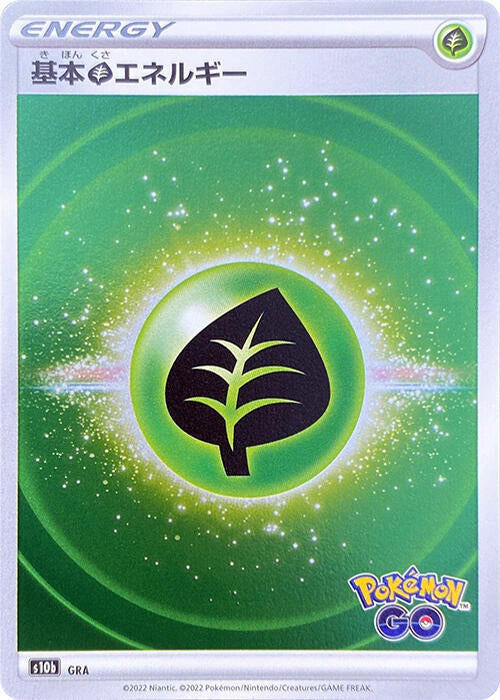 Grass Energy (Mirror Holo) (None) [S10b: Pokemon GO] (Japanese)