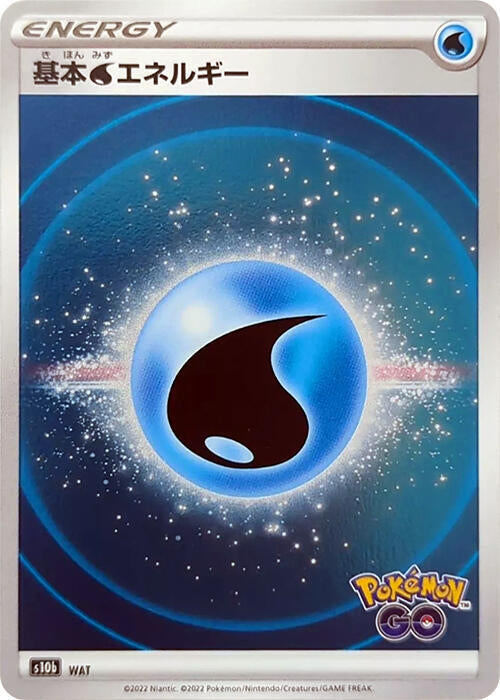 Water Energy (Mirror Holo) (None) [S10b: Pokemon GO] (Japanese)