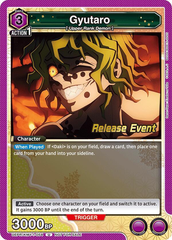 Gyutaro (054) (UEPR/KMY-1-054) [UE05BT: Demon Slayer: Kimetsu no Yaiba Release Event Cards]