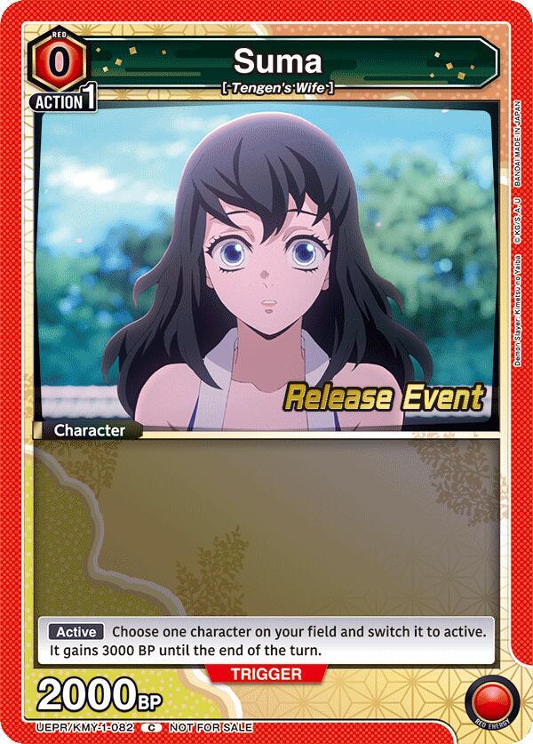 Suma (UEPR/KMY-1-082) [UE05BT: Demon Slayer: Kimetsu no Yaiba Release Event Cards]
