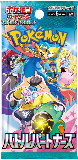 Pokémon: Battle Partners Booster (Japanese)