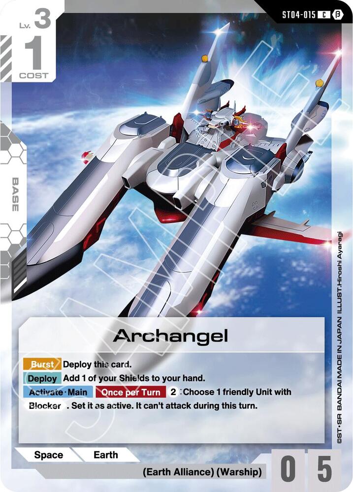 Archangel (ST04-015) [Edition Beta]