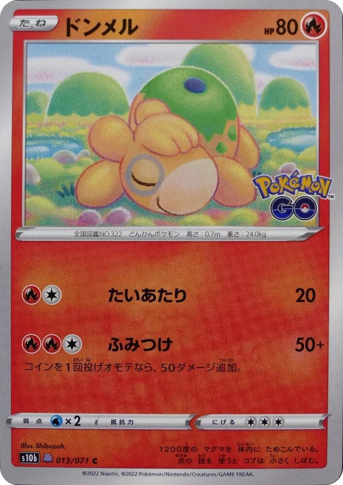Numel (Peelable Ditto) (013/071) [S10b: Pokemon GO] (Japanese)