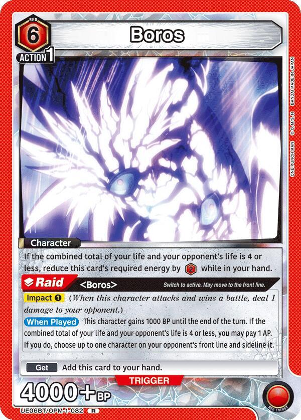 Boros (082) (UE06BT/OPM-1-082) [UE06BT: One Punch Man]
