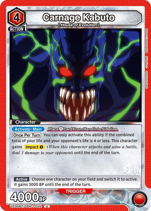 Carnage Kabuto (UE06BT/OPM-1-092) [UE06BT: One Punch Man]
