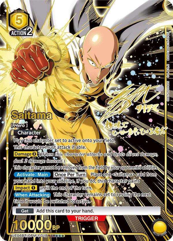 Saitama (018) (SR***) (UE06BT/OPM-1-018) [UE06BT: One Punch Man]