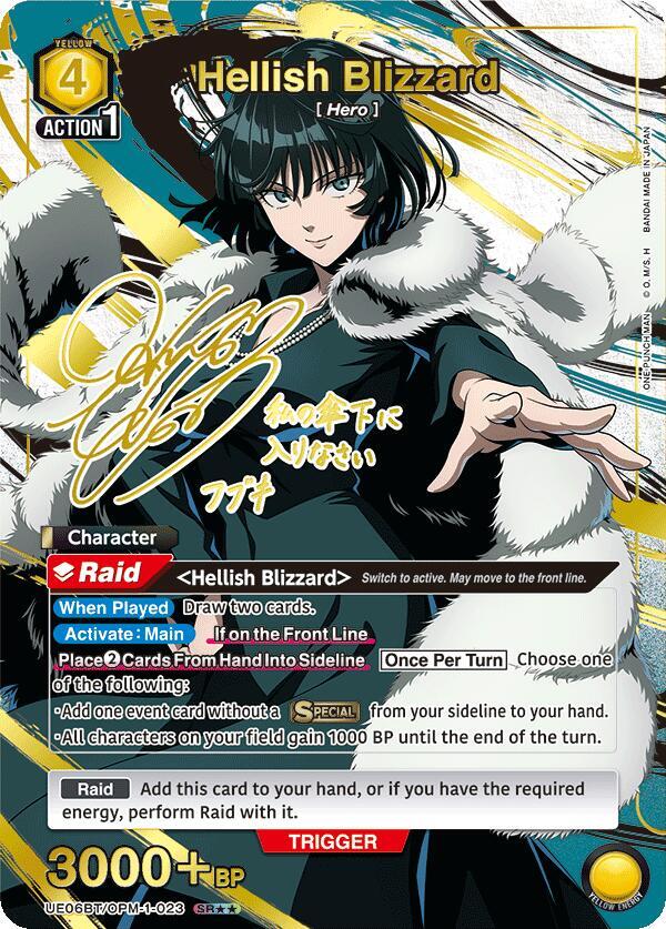 Hellish Blizzard (023) (SR**) (UE06BT/OPM-1-023) [UE06BT: One Punch Man]
