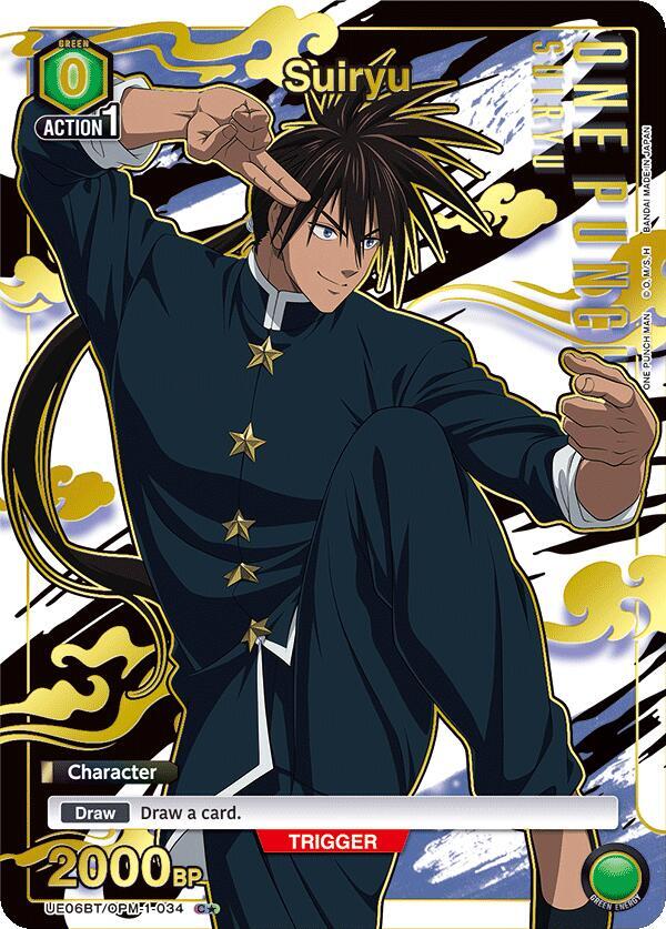 Suiryu (C*) (UE06BT/OPM-1-034) [UE06BT: One Punch Man]