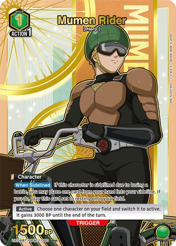 Mumen Rider (060) (R*) (UE06BT/OPM-1-060) [UE06BT: One Punch Man]