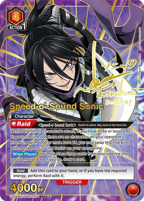 Speed-o'-Sound Sonic (071) (SR**) (UE06BT/OPM-1-071) [UE06BT: One Punch Man]