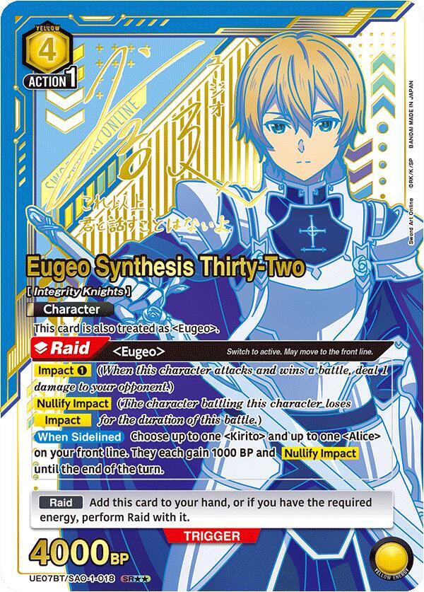 Eugeo Synthesis Thirty-Two (SR**) (UE07BT/SAO-1-018) [UE07BT: Sword Art Online]