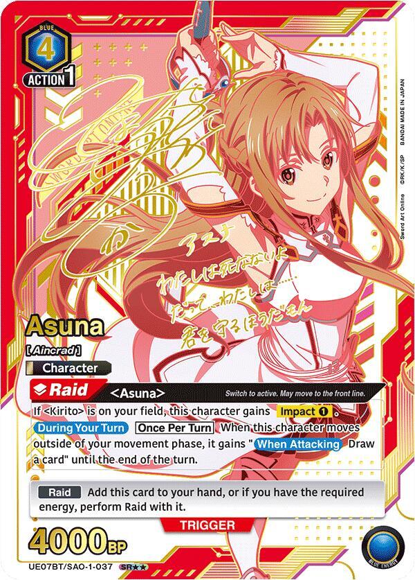 Asuna (037) (SR**) (UE07BT/SAO-1-037) [UE07BT: Sword Art Online]