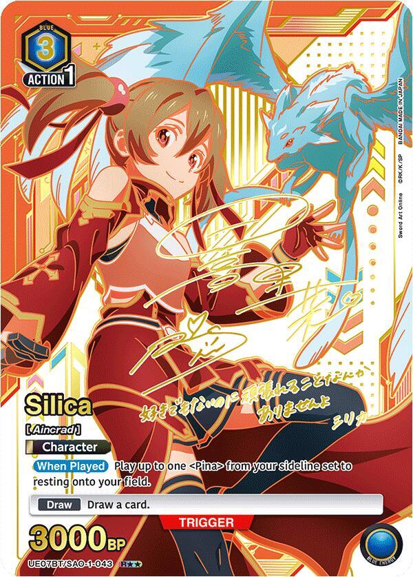 Silica (043) (R**) (UE07BT/SAO-1-043) [UE07BT: Sword Art Online]