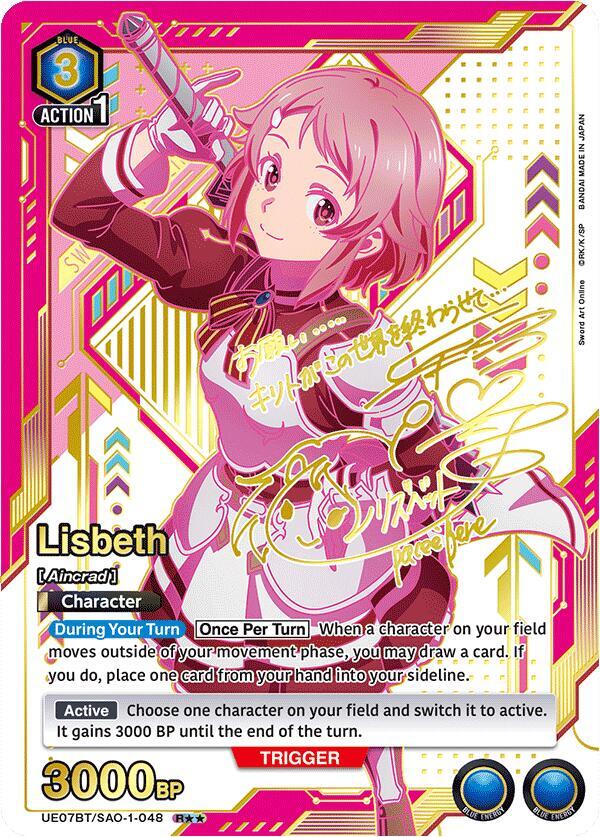 Lisbeth (048) (R**) (UE07BT/SAO-1-048) [UE07BT: Sword Art Online]