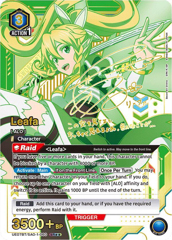 Leafa (060) (SR**) (UE07BT/SAO-1-060) [UE07BT: Sword Art Online]
