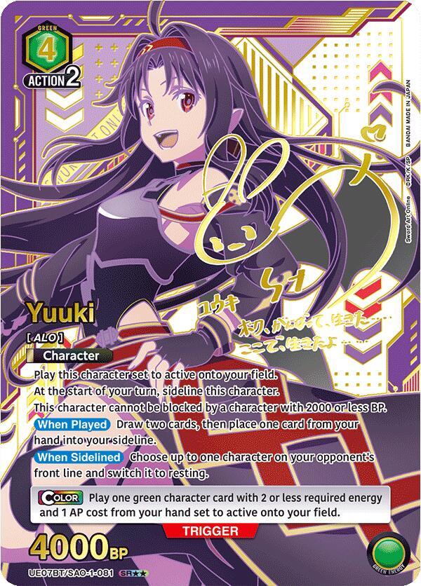 Yuuki (081) (SR**) (UE07BT/SAO-1-081) [UE07BT: Sword Art Online]