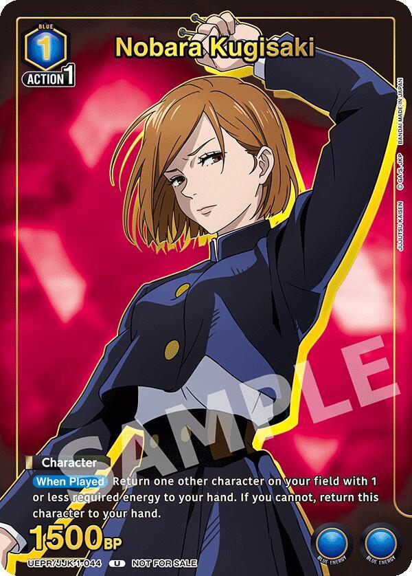 Nobara Kugisaki (044) (Gold) (UEPR/JJK-1-044) [Union Arena Promotion Cards]