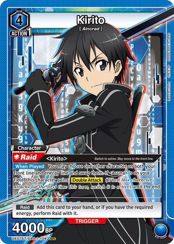 Kirito (104) (UE07ST/SAO-1-104) [UE07ST: Sword Art Online Starter Deck]