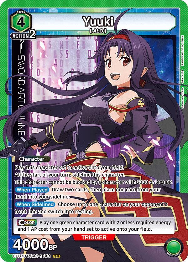 Yuuki (081) (UE07BT/SAO-1-081) [UE07BT: Sword Art Online]