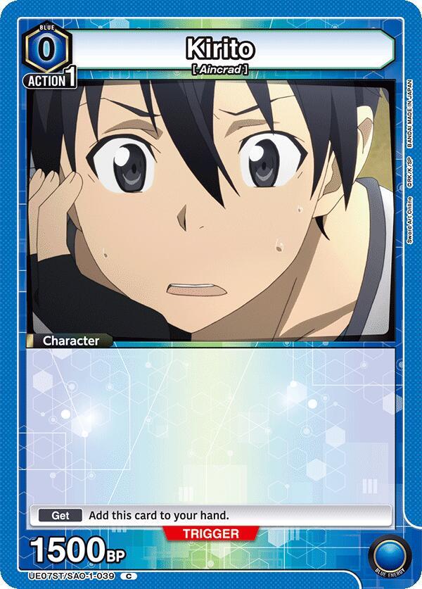 Kirito (039) (UE07ST/SAO-1-039) [UE07ST: Sword Art Online Starter Deck]