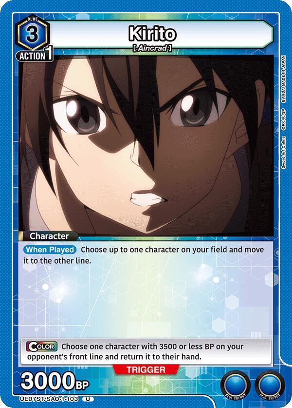 Kirito (103) (UE07ST/SAO-1-103) [UE07ST: Sword Art Online Starter Deck]