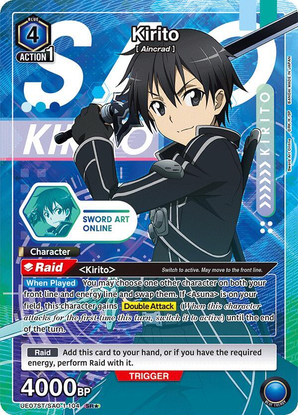 Kirito (104) (SR*) (UE07ST/SAO-1-104) [UE07ST: Sword Art Online Starter Deck]