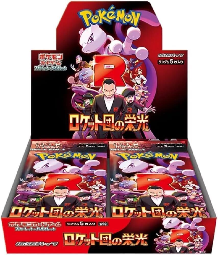 Pokémon: Glory of Team Rocket Booster (Japanese)